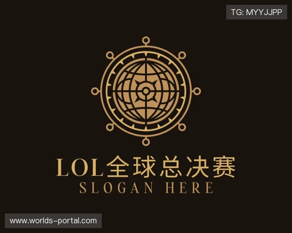 了解lol全球总决赛小组